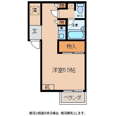 サンステージ駅前館(ワンルーム/1階)の間取り写真