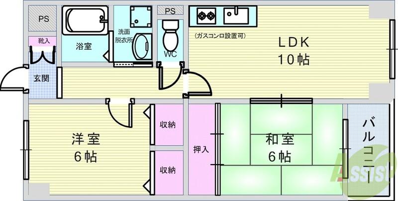 キンキマンション(2LDK/2階)の間取り写真