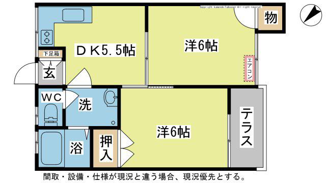 メゾン三芳(2DK/1階)の間取り写真