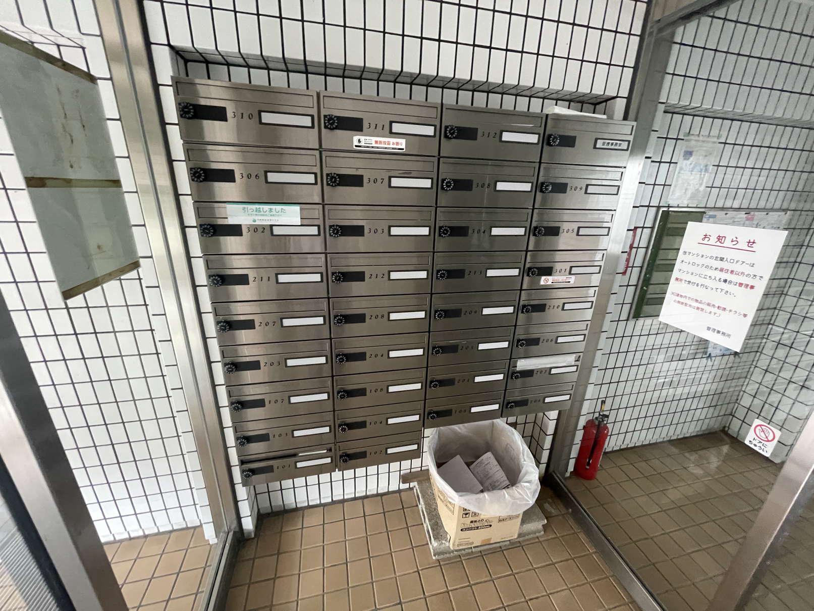 朝日プラザ桜新町