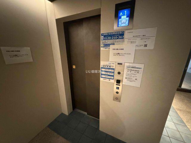アーバネックス谷町四丁目