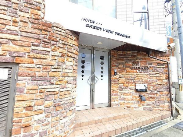 グリンビュー田川