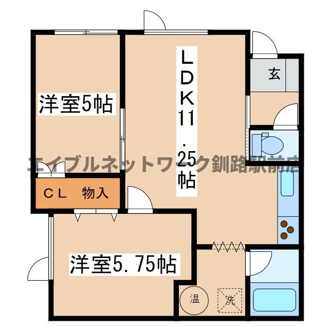 エコハウス幸(2LDK/2階)の間取り写真