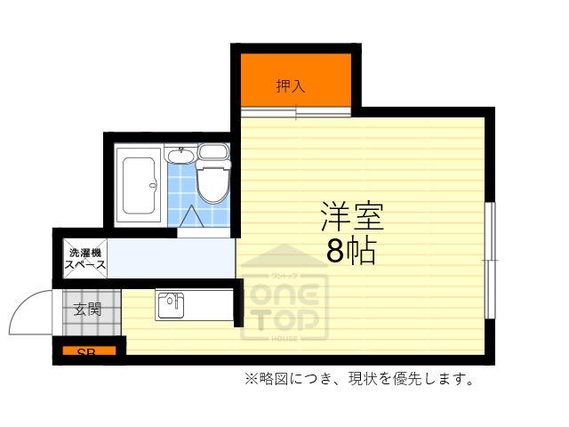 美吉野ハイツ(ワンルーム/2階)の間取り写真