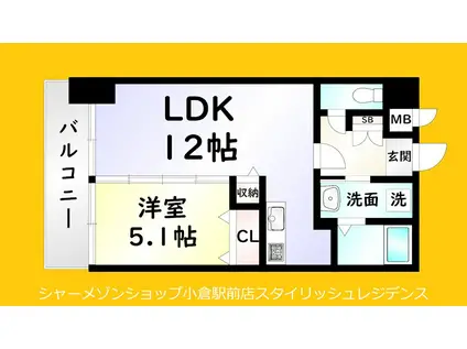 サンシャインIV(1LDK/5階)の間取り写真
