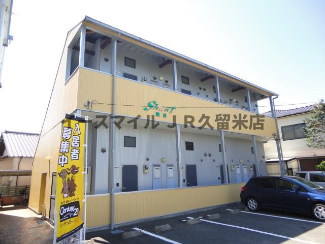 シャント国分
