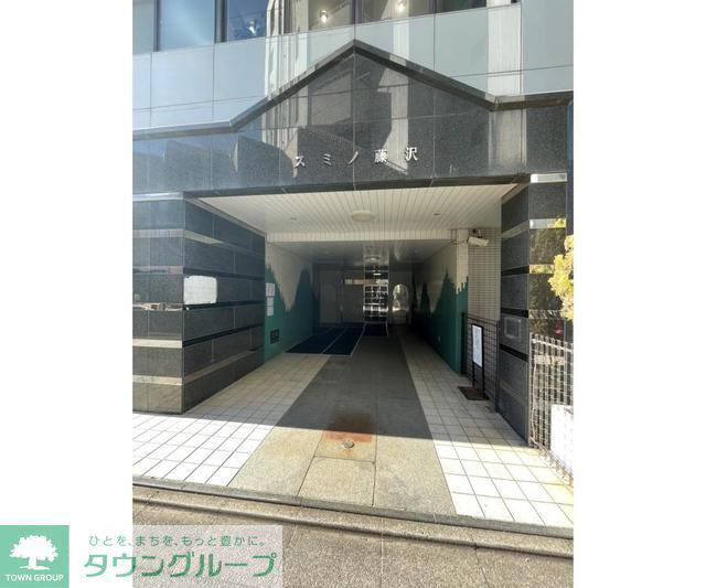 スミノ藤沢