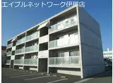 未来通マンション