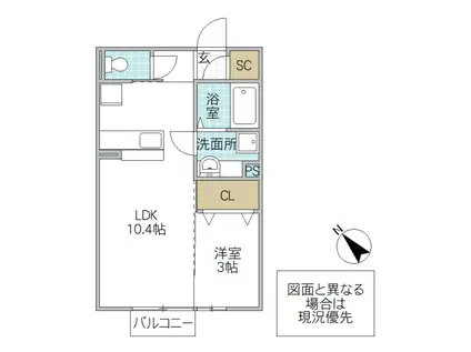 カステロ城南(1LDK/2階)の間取り写真