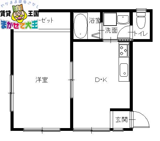 メゾンド文教(1DK/2階)の間取り写真