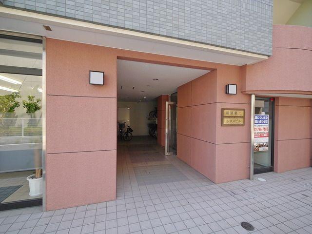 相原第二ルネスビル
