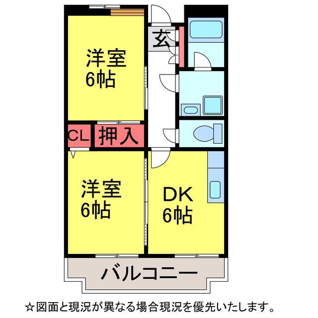 サンワヒルズ(2DK/3階)の間取り写真
