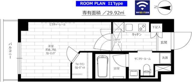 ステージグランデ新中野アジールコート(1K/5階)の間取り写真