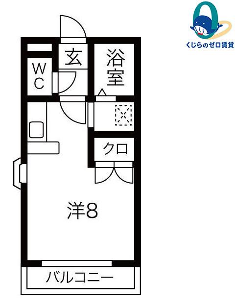 アネックス瑞穂(ワンルーム/2階)の間取り写真