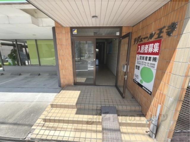 リヴェール王寺