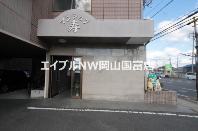 マンション 寿