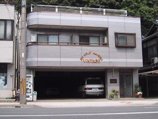 ヴィンテージ
