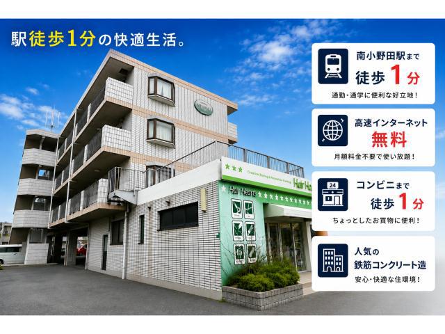 サバービア宮崎