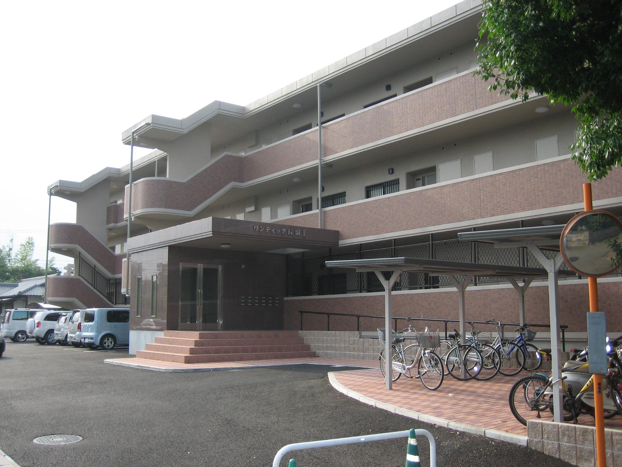 ワンティック長嶺