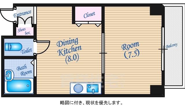 あずまビル(1DK/4階)の間取り写真