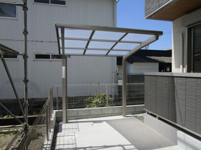 RADIUS V