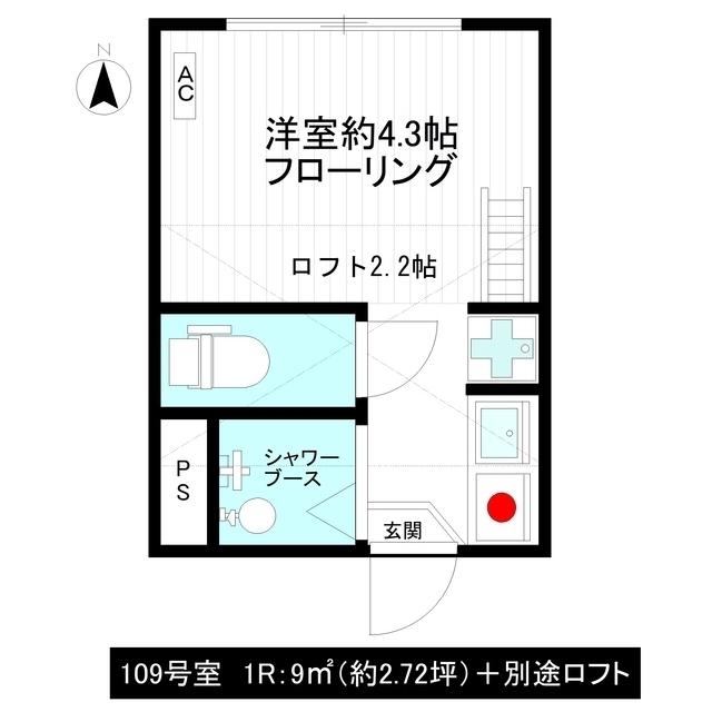 フレシール大久保(ワンルーム/1階)の間取り写真