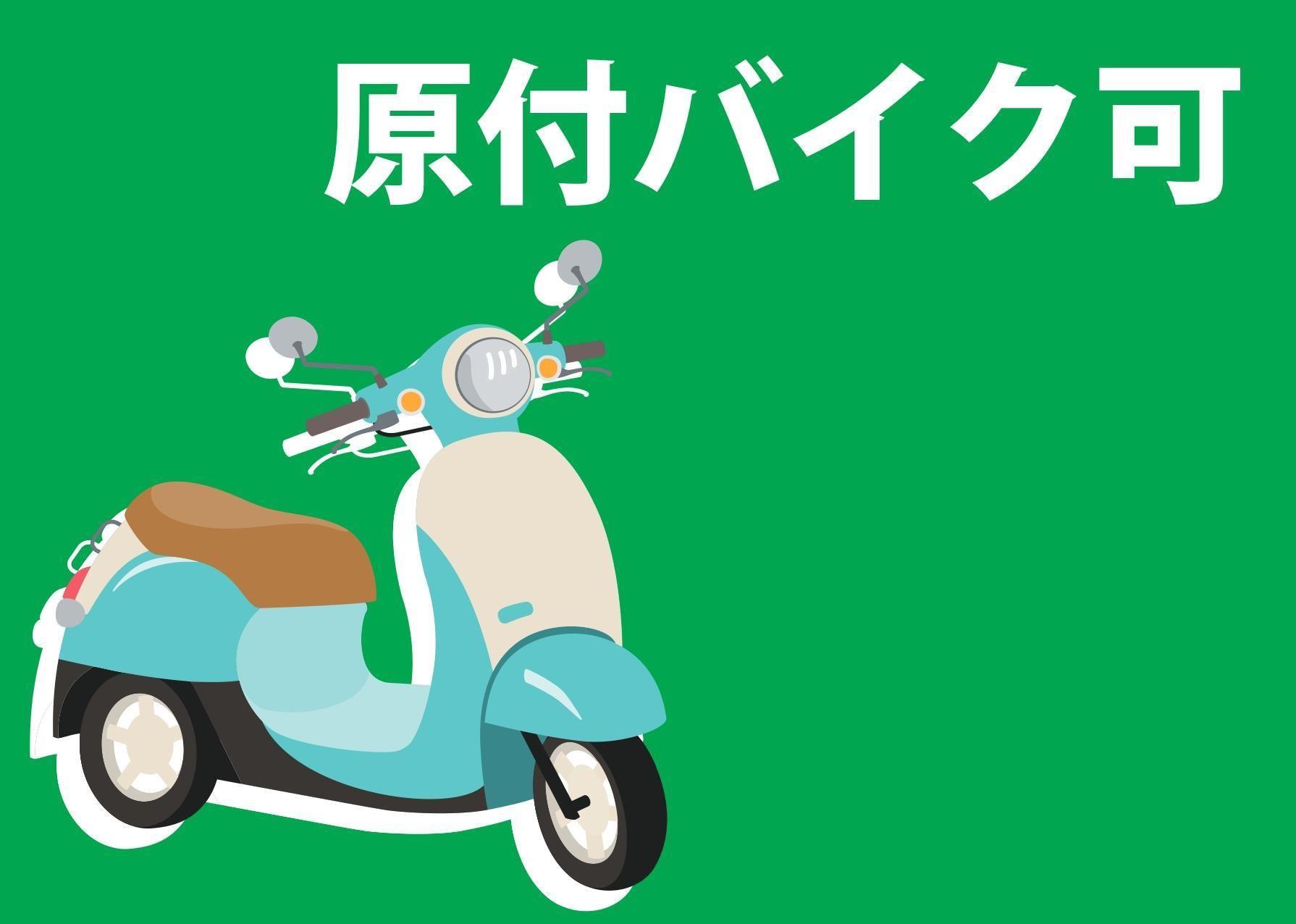 エミリエ大濠