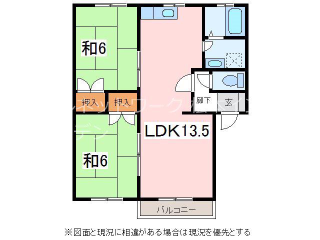 アプリシェートQ(2LDK/2階)の間取り写真