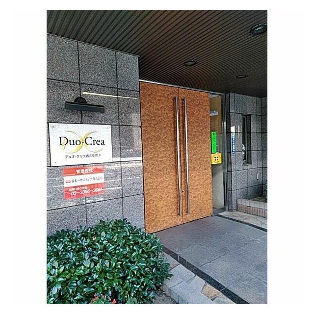 DUO・CREA西五反田