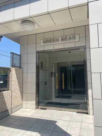 グリーンベア