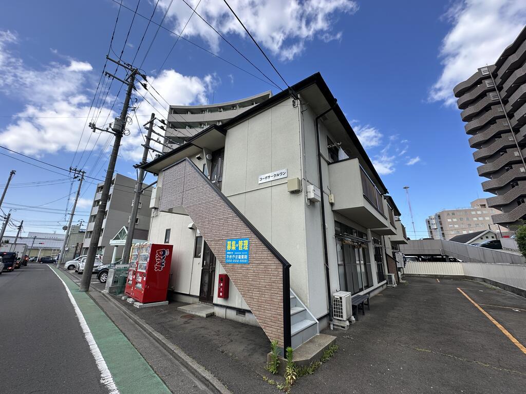 コーポサークルワン