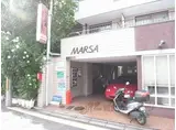 シティーハウスMARSA