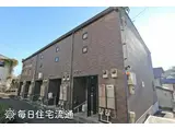 グレイス玉川学園