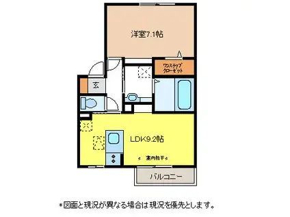 パルムドールB(1LDK/1階)の間取り写真
