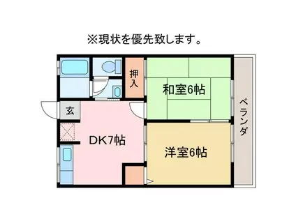 ケイ・エス・ハイム(2DK/2階)の間取り写真