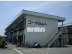 コーポ白山A(2DK/1階)