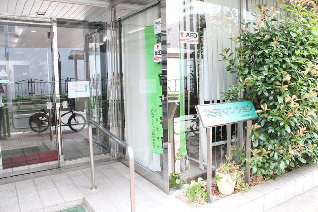 月島福寿マンション