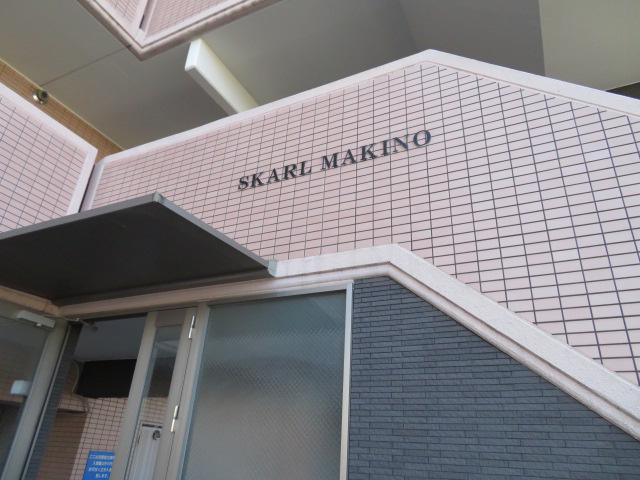 スカール牧野