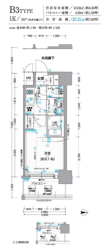 エスリード南森町ラグシス(1K/8階)の間取り写真