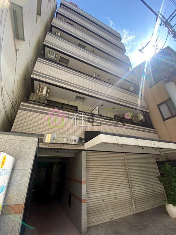 ACTY新町