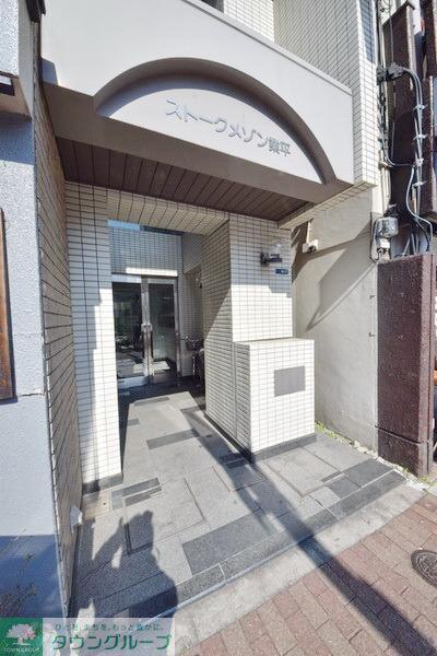ストークメゾン業平
