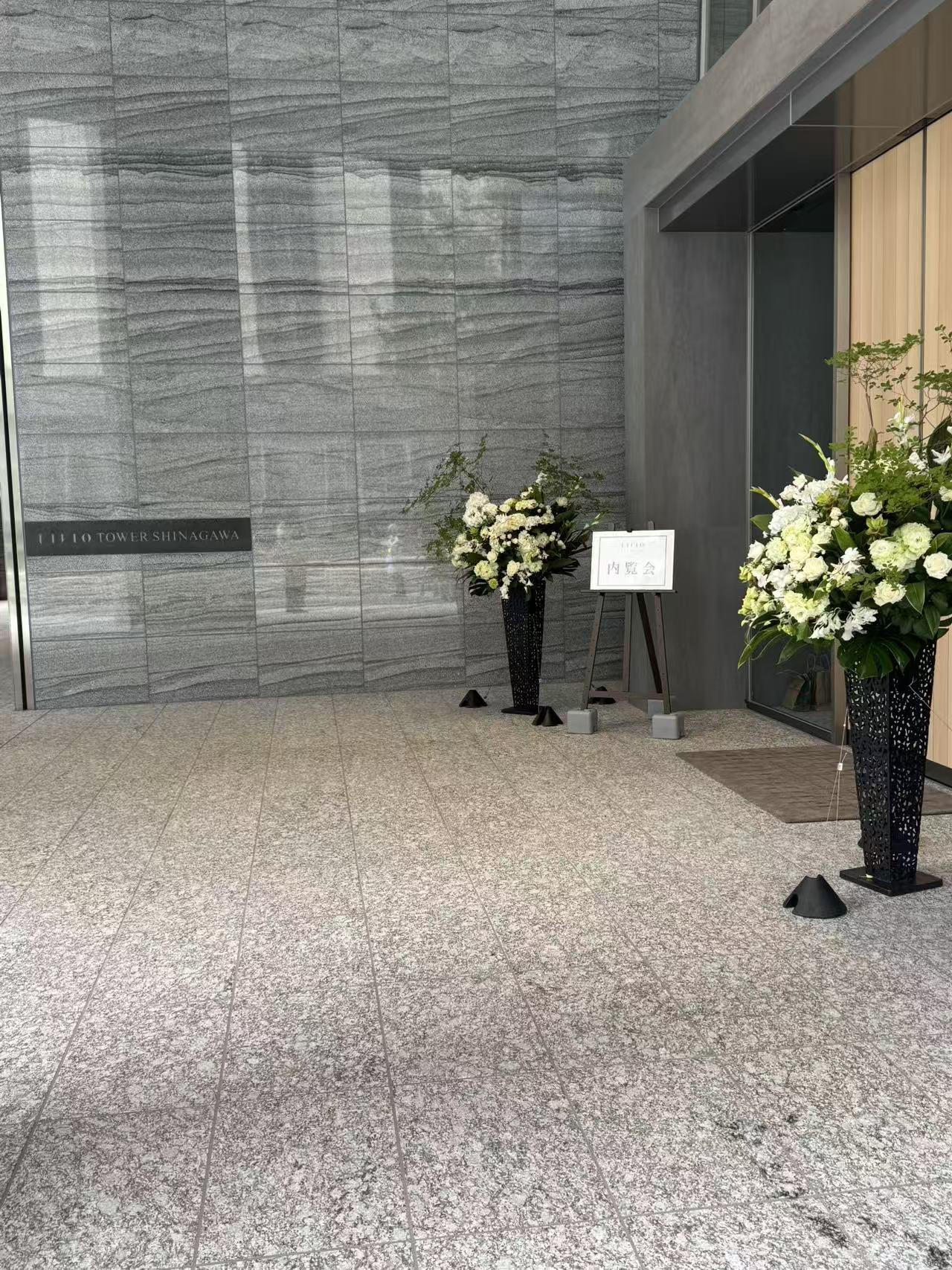 リビオタワー品川
