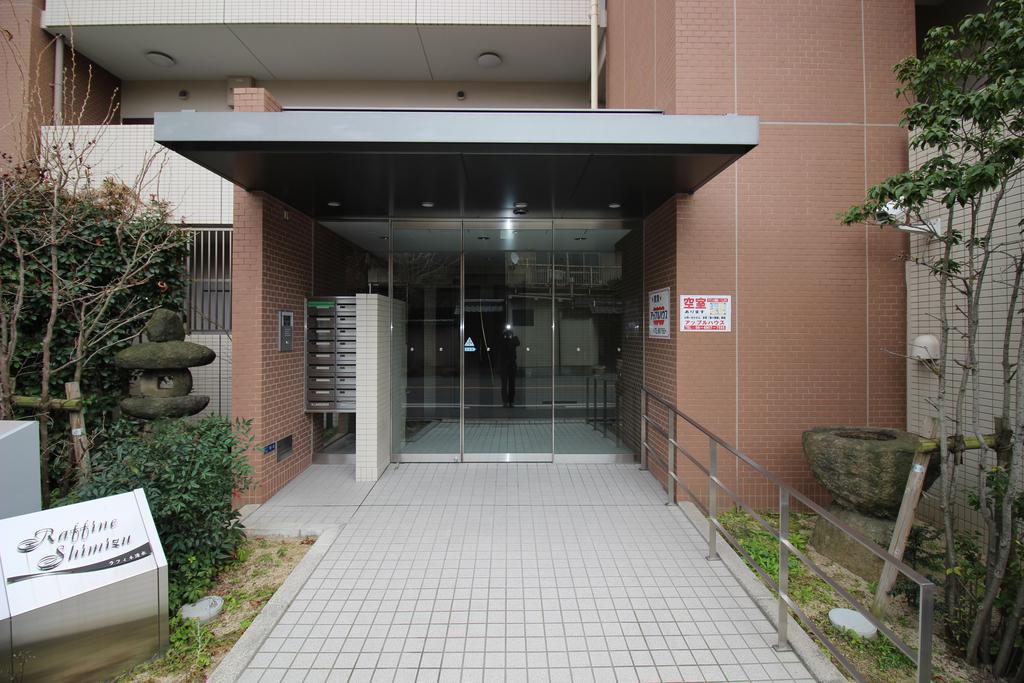ラフィネ清水