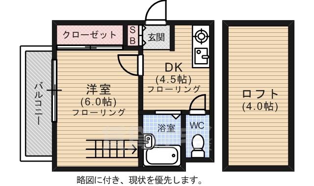 シェルーフ吉島(1DK/3階)の間取り写真