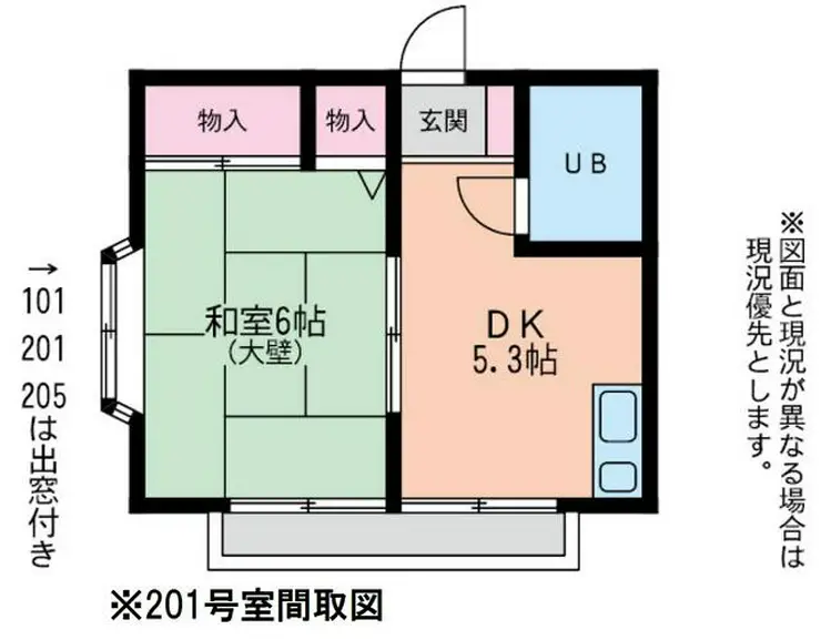 モリベハイツ 2階階 間取り