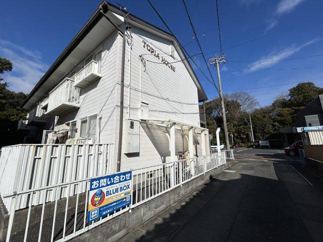 トピアハウス