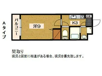 エチュード(1K/2階)の間取り写真