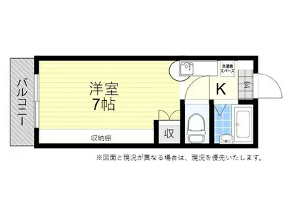 グレイス五番館(1K/3階)の間取り写真