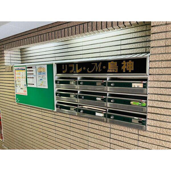 リブレM鳥神