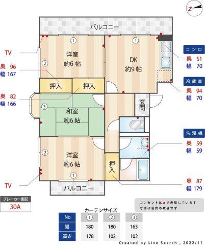 第3ハイタウン春日(3DK/4階)の間取り写真